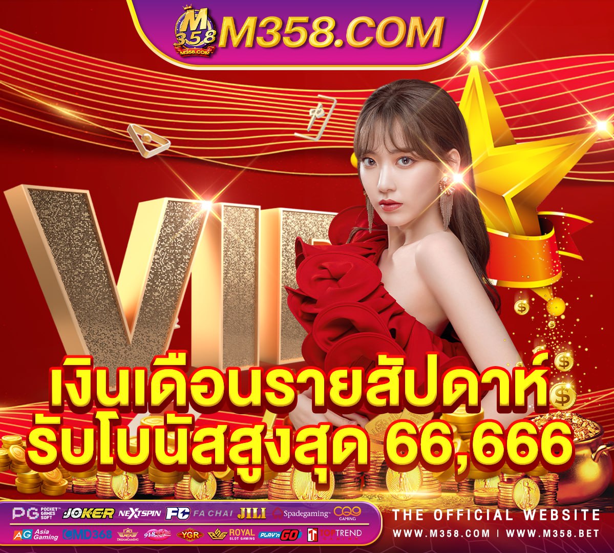 เว็บufa888 โบน ส ว น เก ด ufabet